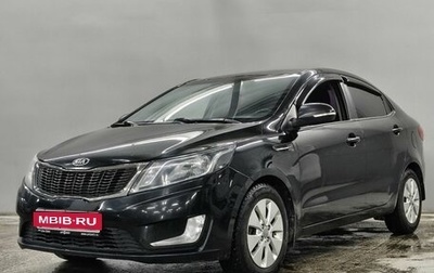 KIA Rio III рестайлинг, 2014 год, 781 000 рублей, 1 фотография
