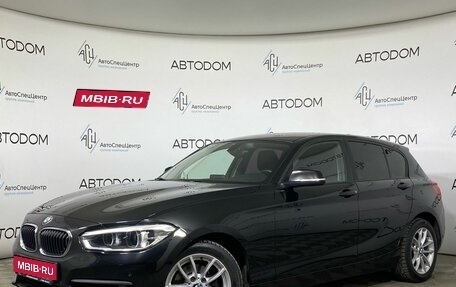 BMW 1 серия, 2017 год, 1 497 000 рублей, 1 фотография