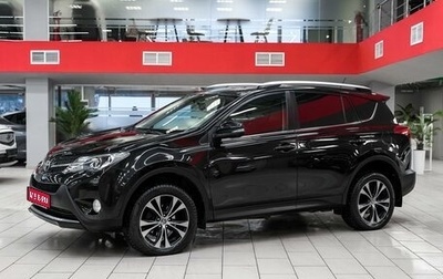 Toyota RAV4, 2015 год, 1 750 000 рублей, 1 фотография