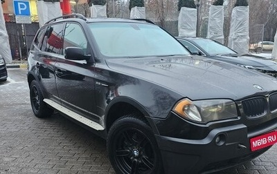 BMW X3, 2004 год, 950 000 рублей, 1 фотография