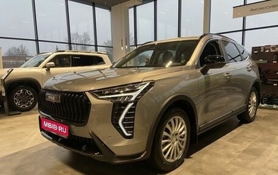 Haval Jolion, 2026 год, 2 649 000 рублей, 1 фотография