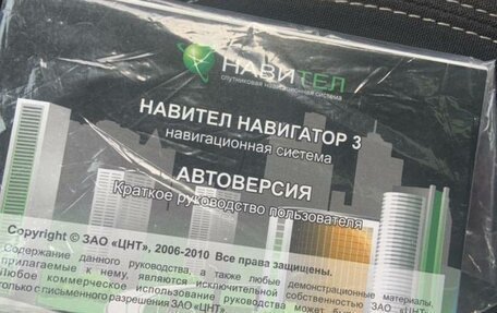 Citroen C4 II рестайлинг, 2012 год, 550 000 рублей, 18 фотография