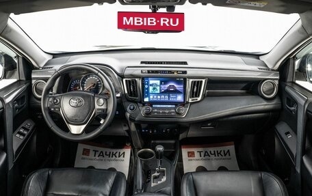 Toyota RAV4, 2014 год, 1 895 000 рублей, 8 фотография