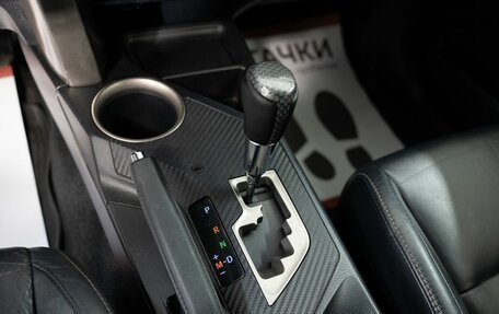 Toyota RAV4, 2014 год, 1 895 000 рублей, 13 фотография