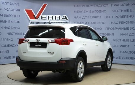 Toyota RAV4, 2013 год, 1 590 000 рублей, 5 фотография