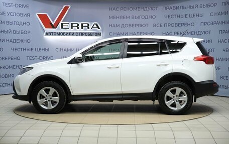 Toyota RAV4, 2013 год, 1 590 000 рублей, 8 фотография