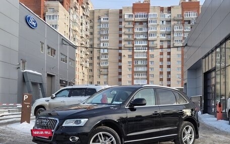 Audi Q5, 2015 год, 1 899 000 рублей, 3 фотография