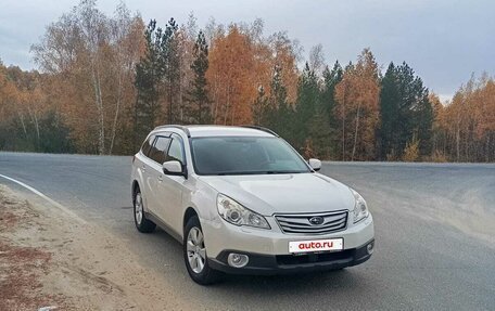 Subaru Outback IV рестайлинг, 2011 год, 1 100 000 рублей, 3 фотография