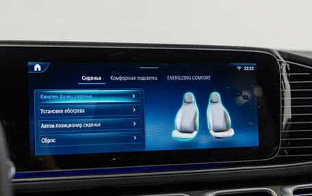 Mercedes-Benz GLE Coupe, 2025 год, 15 490 000 рублей, 21 фотография