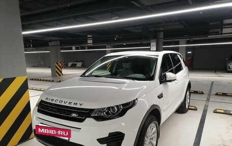 Land Rover Discovery Sport I рестайлинг, 2019 год, 3 500 000 рублей, 10 фотография