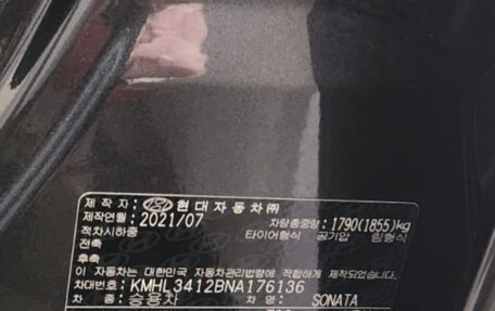 Hyundai Sonata VIII, 2021 год, 2 450 000 рублей, 3 фотография