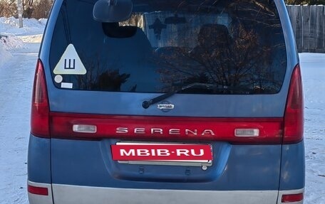 Nissan Serena II, 2001 год, 550 000 рублей, 3 фотография