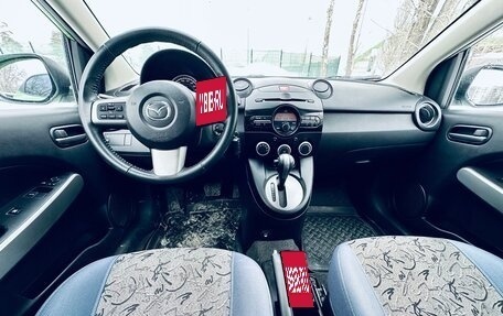 Mazda 2 III, 2011 год, 849 000 рублей, 19 фотография