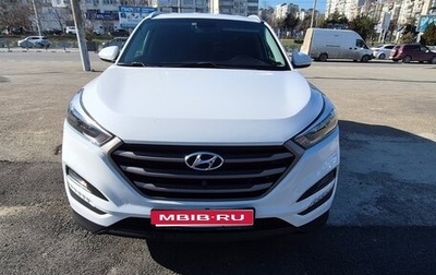 Hyundai Tucson III, 2018 год, 2 210 000 рублей, 1 фотография