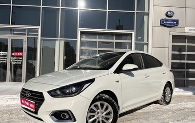 Hyundai Solaris II рестайлинг, 2018 год, 1 589 000 рублей, 1 фотография