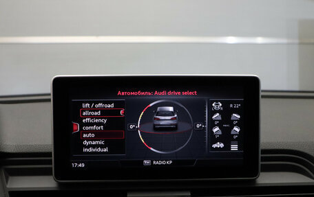 Audi Q5, 2017 год, 4 249 000 рублей, 16 фотография