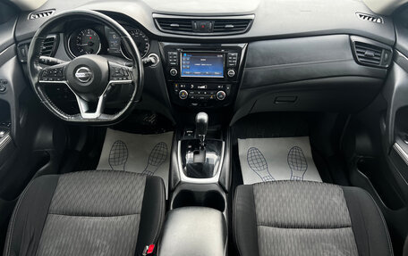 Nissan X-Trail, 2018 год, 2 000 000 рублей, 9 фотография