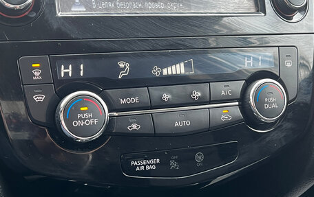 Nissan X-Trail, 2018 год, 2 000 000 рублей, 18 фотография