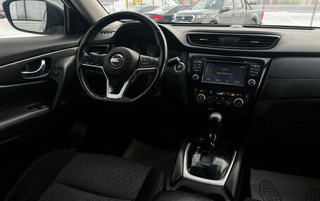 Nissan X-Trail, 2018 год, 2 000 000 рублей, 13 фотография