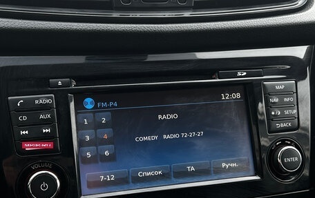 Nissan X-Trail, 2018 год, 2 000 000 рублей, 16 фотография