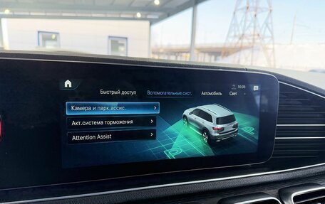 Mercedes-Benz GLS, 2019 год, 6 999 000 рублей, 16 фотография