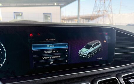 Mercedes-Benz GLS, 2019 год, 6 999 000 рублей, 23 фотография