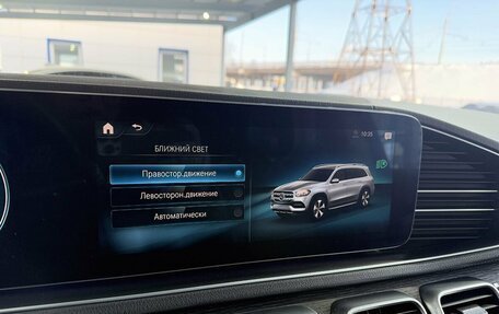 Mercedes-Benz GLS, 2019 год, 6 999 000 рублей, 22 фотография