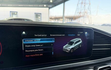 Mercedes-Benz GLS, 2019 год, 6 999 000 рублей, 24 фотография