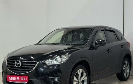Mazda CX-5 II, 2016 год, 1 899 000 рублей, 3 фотография