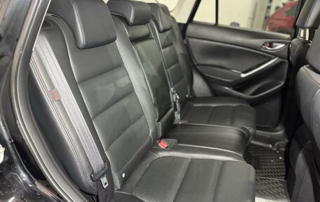 Mazda CX-5 II, 2016 год, 1 899 000 рублей, 13 фотография