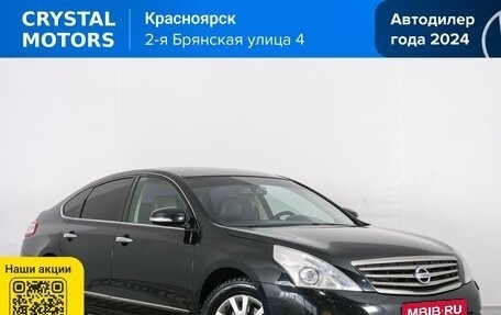 Nissan Teana, 2011 год, 999 000 рублей, 2 фотография