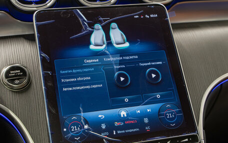 Mercedes-Benz GLC, 2025 год, 8 250 000 рублей, 20 фотография