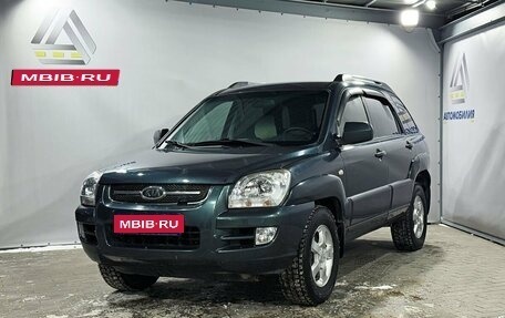 KIA Sportage II, 2008 год, 849 000 рублей, 1 фотография