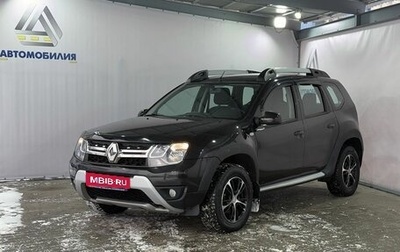 Renault Duster I рестайлинг, 2018 год, 1 449 000 рублей, 1 фотография