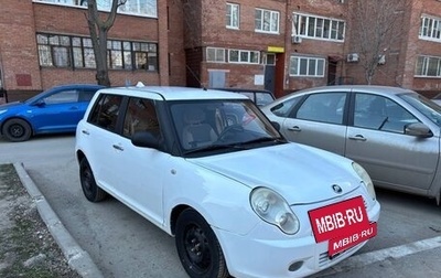 Lifan Smily I (330) рестайлинг, 2011 год, 200 000 рублей, 1 фотография