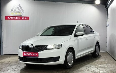 Skoda Rapid I, 2018 год, 1 119 000 рублей, 1 фотография