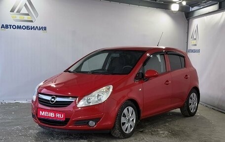 Opel Corsa D, 2008 год, 465 000 рублей, 1 фотография