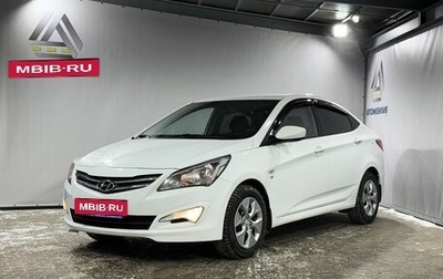 Hyundai Solaris II рестайлинг, 2015 год, 1 179 000 рублей, 1 фотография