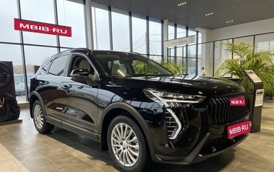 Haval Jolion, 2026 год, 2 899 000 рублей, 1 фотография
