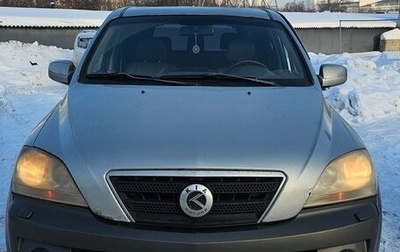 KIA Sorento IV, 2003 год, 500 000 рублей, 1 фотография