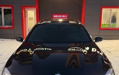 BMW 7 серия, 2017 год, 3 500 000 рублей, 1 фотография