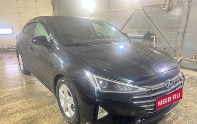 Hyundai Elantra VI рестайлинг, 2019 год, 1 475 000 рублей, 1 фотография