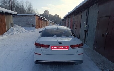 KIA Optima IV, 2019 год, 1 500 000 рублей, 1 фотография