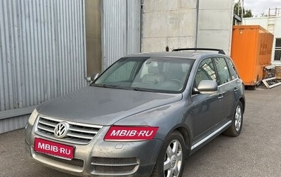 Volkswagen Touareg III, 2003 год, 550 000 рублей, 1 фотография