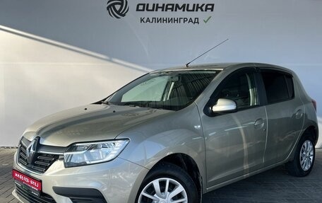 Renault Sandero II рестайлинг, 2020 год, 1 220 000 рублей, 1 фотография