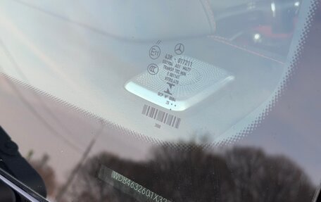 Mercedes-Benz G-Класс W463 рестайлинг _iii, 2019 год, 14 500 000 рублей, 18 фотография