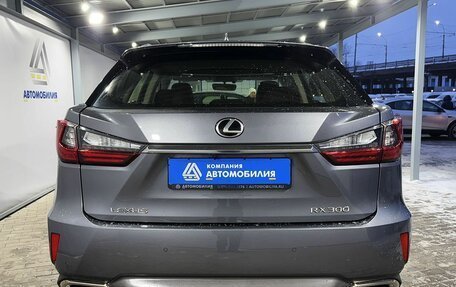 Lexus RX IV рестайлинг, 2018 год, 4 249 000 рублей, 4 фотография