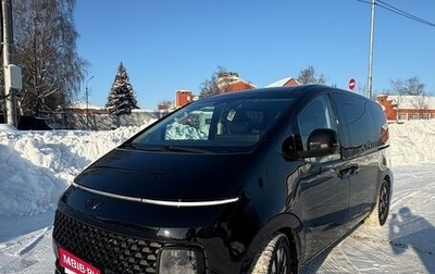 Hyundai Staria, 2021 год, 5 900 000 рублей, 1 фотография