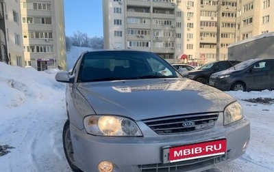 KIA Spectra II (LD), 2006 год, 335 000 рублей, 1 фотография