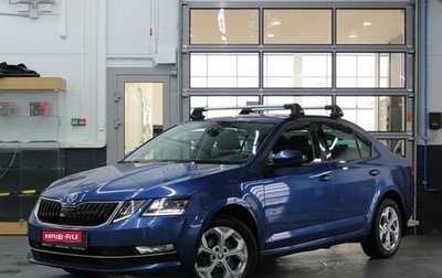 Skoda Octavia, 2019 год, 1 785 000 рублей, 1 фотография